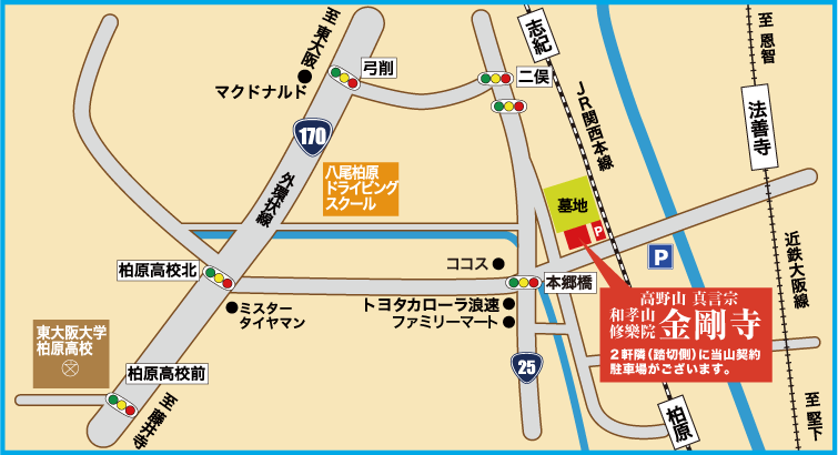 修樂院までの地図